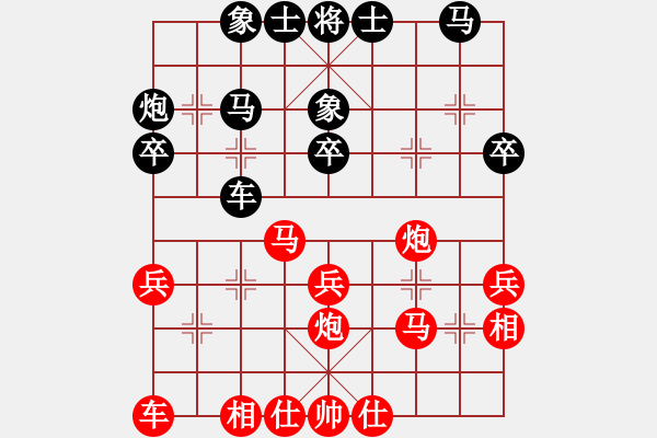 象棋棋谱图片：福建省 洪班蛮 胜 福建省 吴真 - 步数：30 