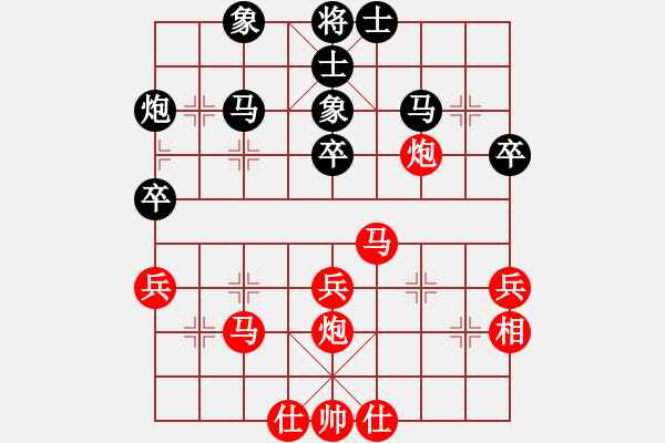 象棋棋谱图片：福建省 洪班蛮 胜 福建省 吴真 - 步数：40 