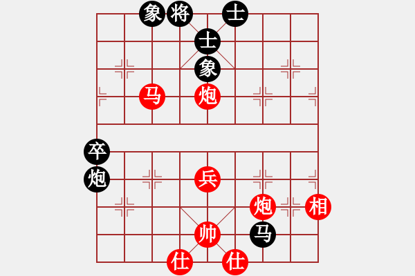 象棋棋谱图片：福建省 洪班蛮 胜 福建省 吴真 - 步数：60 