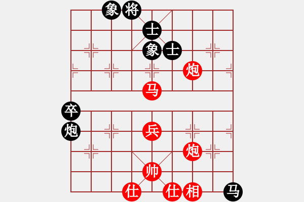 象棋棋谱图片：福建省 洪班蛮 胜 福建省 吴真 - 步数：70 