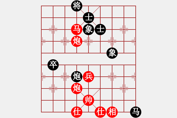 象棋棋谱图片：福建省 洪班蛮 胜 福建省 吴真 - 步数：79 