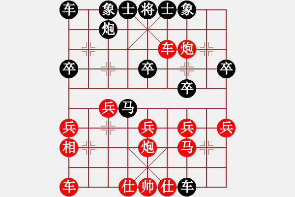 象棋棋譜圖片：20170424 后負(fù)天天業(yè)6-2 中炮過(guò)河車對(duì)屏風(fēng)馬平炮兌車 黑車8進(jìn)8 紅馬七進(jìn)六 車三平四 車 - 步數(shù)：30 