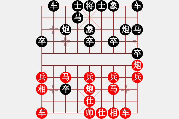 象棋棋譜圖片：張華明（神1-1）先負(fù) wgp - 步數(shù)：20 