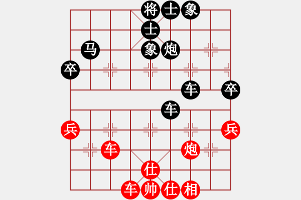 象棋棋譜圖片：張華明（神1-1）先負(fù) wgp - 步數(shù)：50 