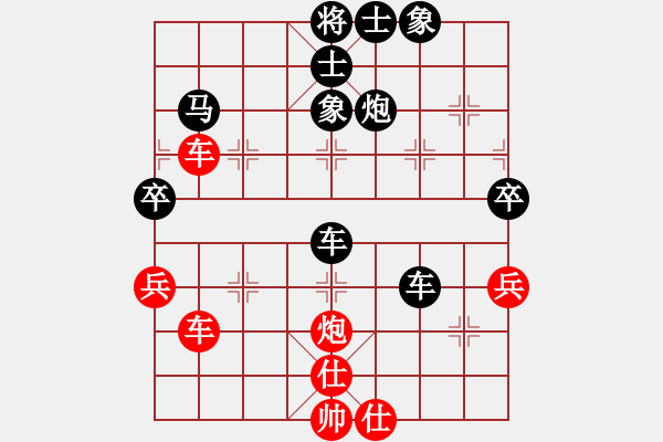 象棋棋譜圖片：張華明（神1-1）先負(fù) wgp - 步數(shù)：58 