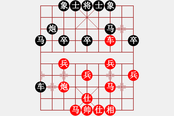 象棋棋譜圖片：王廣忠先負(fù)祝青山 - 步數(shù)：30 