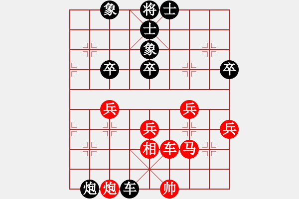 象棋棋譜圖片：王廣忠先負(fù)祝青山 - 步數(shù)：60 