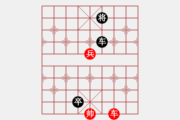 象棋棋譜圖片：xq - 步數(shù)：20 