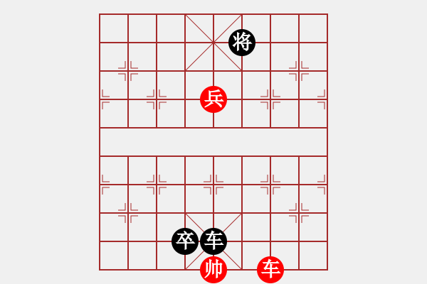 象棋棋譜圖片：xq - 步數(shù)：28 