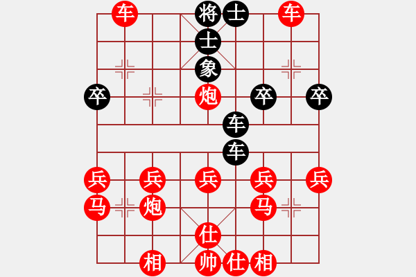 象棋棋譜圖片：2020.7.14.2棋小圣評(píng)測(cè)先勝 - 步數(shù)：33 