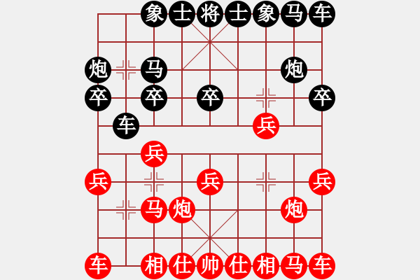 象棋棋譜圖片：風(fēng)雨樓書(天罡)-勝-青城名劍俠(1星) - 步數(shù)：10 