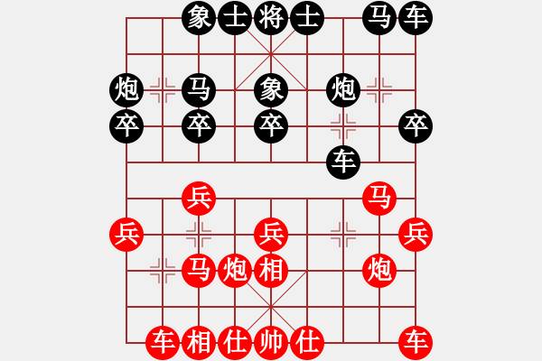 象棋棋譜圖片：風(fēng)雨樓書(天罡)-勝-青城名劍俠(1星) - 步數(shù)：20 