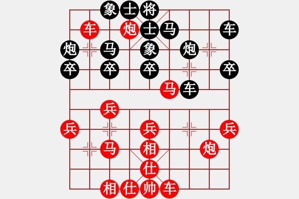 象棋棋譜圖片：風(fēng)雨樓書(天罡)-勝-青城名劍俠(1星) - 步數(shù)：30 