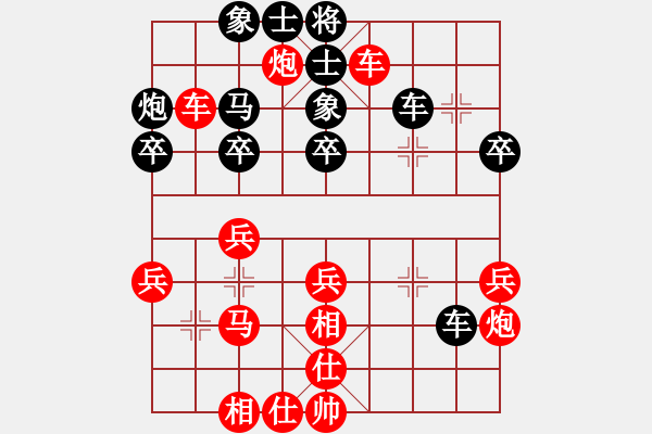 象棋棋譜圖片：風(fēng)雨樓書(天罡)-勝-青城名劍俠(1星) - 步數(shù)：37 