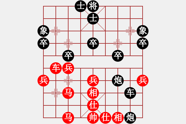 象棋棋譜圖片：第五輪10臺米脂郭雄利先和河北孫勇宏 - 步數(shù)：40 