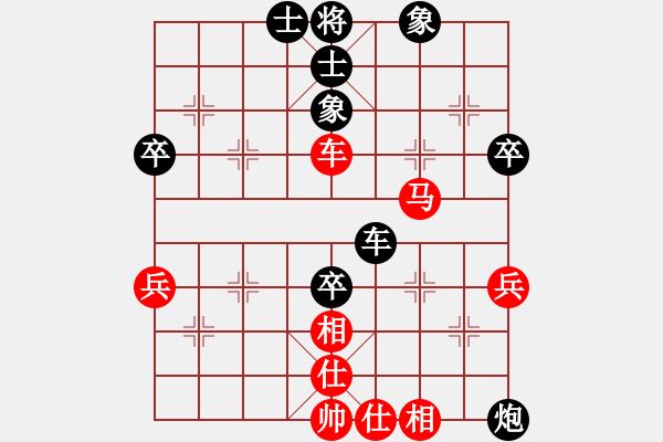 象棋棋譜圖片：第五輪10臺米脂郭雄利先和河北孫勇宏 - 步數(shù)：60 