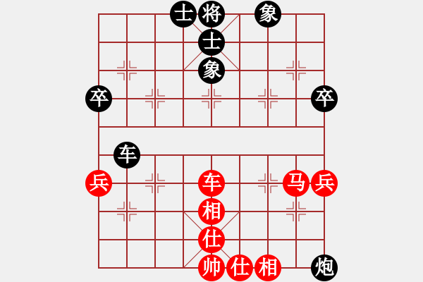 象棋棋譜圖片：第五輪10臺米脂郭雄利先和河北孫勇宏 - 步數(shù)：63 