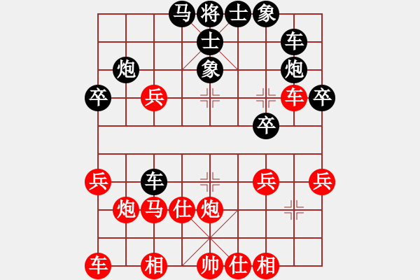 象棋棋譜圖片：許波 先負 劉宗澤 - 步數(shù)：30 