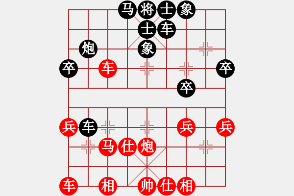 象棋棋譜圖片：許波 先負 劉宗澤 - 步數(shù)：40 