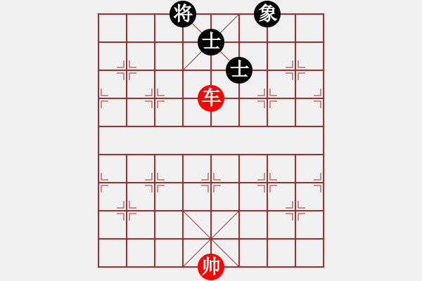 象棋棋譜圖片：第471例 單車對(duì)雙士單象 - 步數(shù)：0 