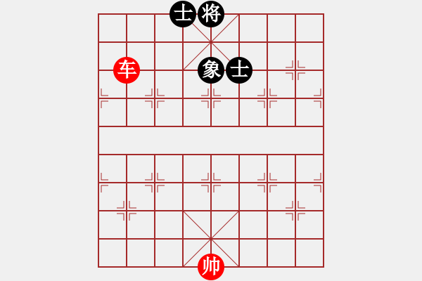 象棋棋譜圖片：第471例 單車對(duì)雙士單象 - 步數(shù)：7 