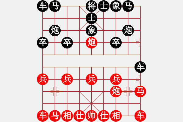 象棋棋譜圖片：大師群樺VS三流絕對(duì)純?nèi)?2013-6-2) - 步數(shù)：10 