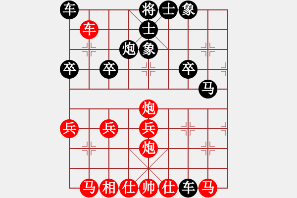 象棋棋譜圖片：大師群樺VS三流絕對(duì)純?nèi)?2013-6-2) - 步數(shù)：30 