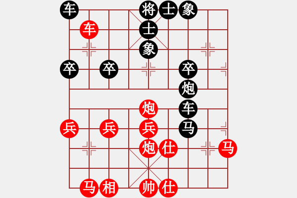 象棋棋譜圖片：大師群樺VS三流絕對(duì)純?nèi)?2013-6-2) - 步數(shù)：40 