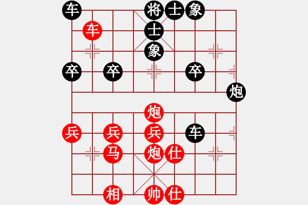 象棋棋譜圖片：大師群樺VS三流絕對(duì)純?nèi)?2013-6-2) - 步數(shù)：44 