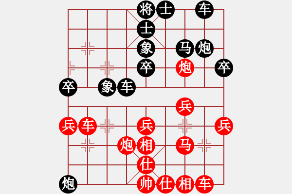 象棋棋譜圖片：吹吹(8段)-勝-苗苗大俠(3段) - 步數(shù)：30 