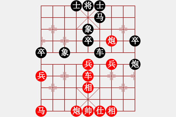 象棋棋譜圖片：吹吹(8段)-勝-苗苗大俠(3段) - 步數(shù)：50 