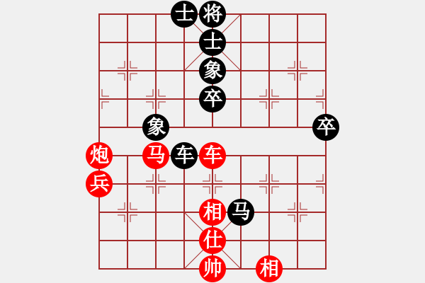 象棋棋譜圖片：吹吹(8段)-勝-苗苗大俠(3段) - 步數(shù)：70 