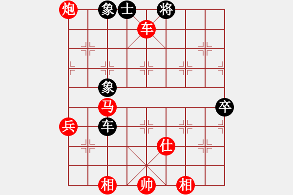 象棋棋譜圖片：吹吹(8段)-勝-苗苗大俠(3段) - 步數(shù)：80 