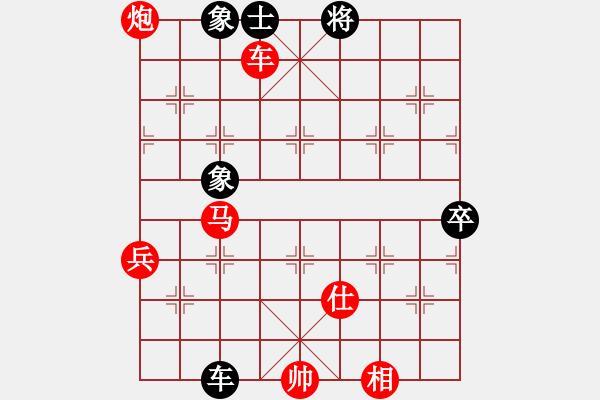 象棋棋譜圖片：吹吹(8段)-勝-苗苗大俠(3段) - 步數(shù)：90 