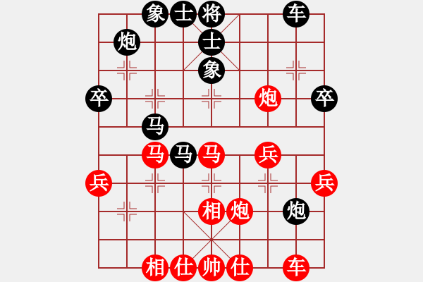 象棋棋譜圖片：五八炮對屏風(fēng)馬 - 步數(shù)：40 