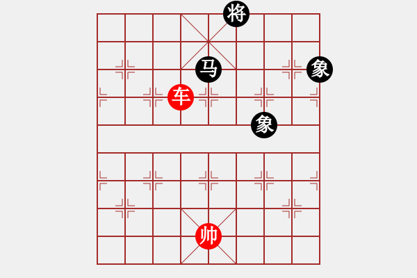 象棋棋譜圖片：Xe Hoa Ma 2 Tuong - 步數(shù)：10 