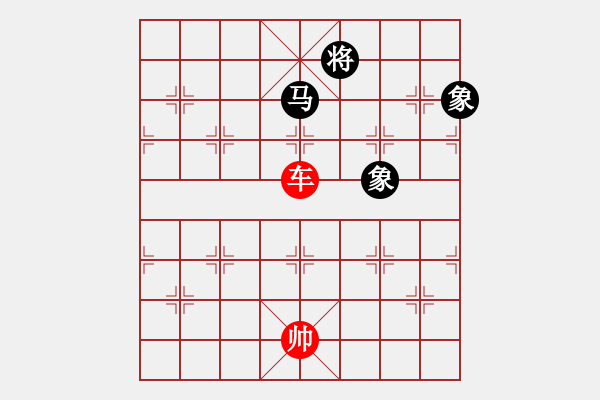 象棋棋譜圖片：Xe Hoa Ma 2 Tuong - 步數(shù)：20 