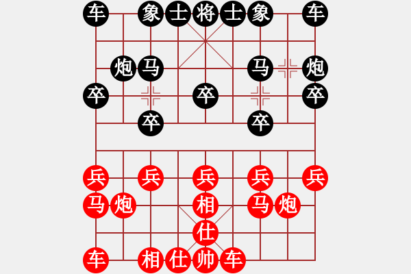 象棋棋譜圖片：紅藍(lán)棋股(天帝)-負(fù)-蝸牛神刀(3段) - 步數(shù)：10 