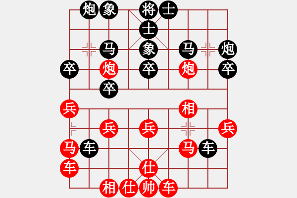 象棋棋譜圖片：紅藍(lán)棋股(天帝)-負(fù)-蝸牛神刀(3段) - 步數(shù)：30 