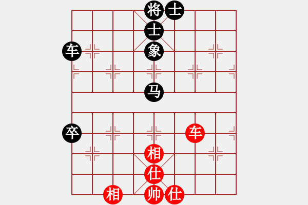 象棋棋譜圖片：沒(méi)有名字(5級(jí))-負(fù)-bbboy002(5級(jí)) - 步數(shù)：100 