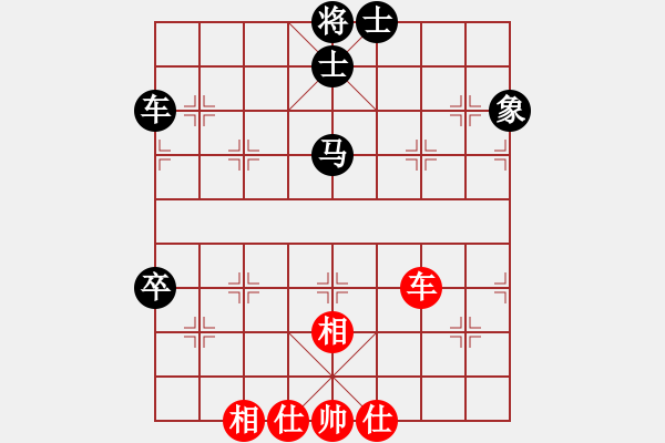 象棋棋譜圖片：沒(méi)有名字(5級(jí))-負(fù)-bbboy002(5級(jí)) - 步數(shù)：110 