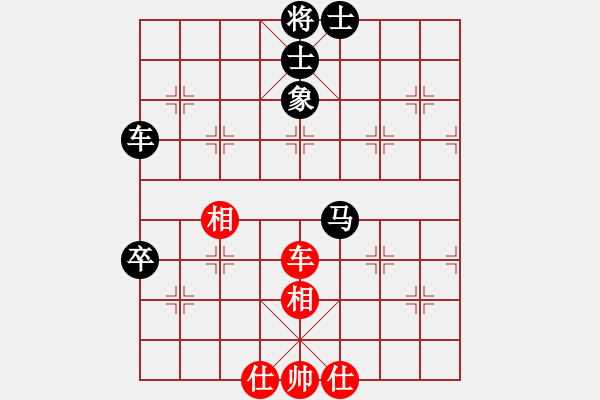 象棋棋譜圖片：沒(méi)有名字(5級(jí))-負(fù)-bbboy002(5級(jí)) - 步數(shù)：130 