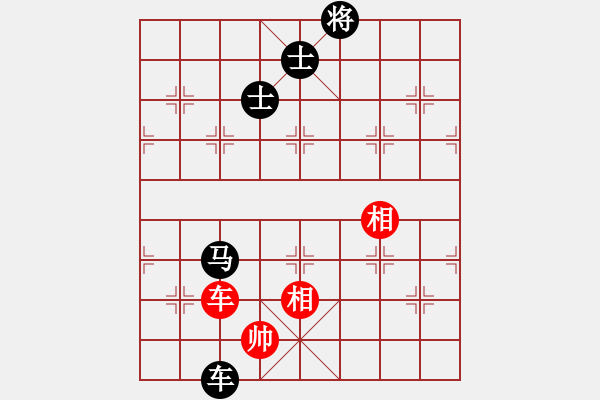 象棋棋譜圖片：沒(méi)有名字(5級(jí))-負(fù)-bbboy002(5級(jí)) - 步數(shù)：230 