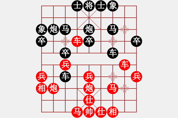 象棋棋譜圖片：沒(méi)有名字(5級(jí))-負(fù)-bbboy002(5級(jí)) - 步數(shù)：30 