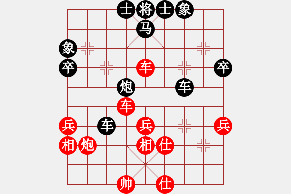 象棋棋譜圖片：沒(méi)有名字(5級(jí))-負(fù)-bbboy002(5級(jí)) - 步數(shù)：50 