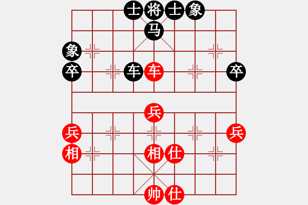 象棋棋譜圖片：沒(méi)有名字(5級(jí))-負(fù)-bbboy002(5級(jí)) - 步數(shù)：60 