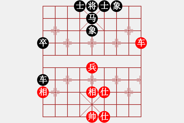 象棋棋譜圖片：沒(méi)有名字(5級(jí))-負(fù)-bbboy002(5級(jí)) - 步數(shù)：70 