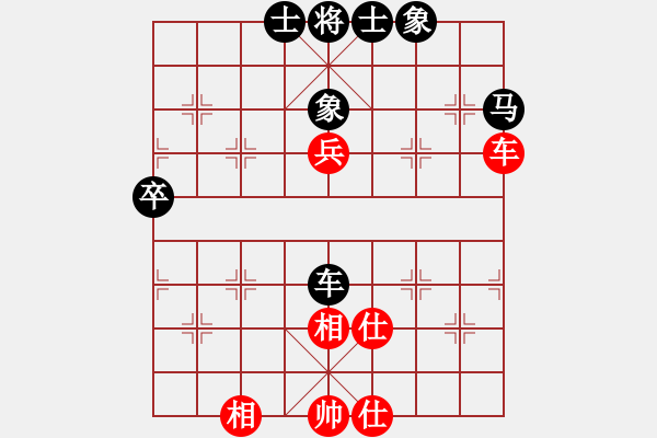 象棋棋譜圖片：沒(méi)有名字(5級(jí))-負(fù)-bbboy002(5級(jí)) - 步數(shù)：80 