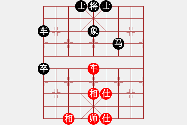 象棋棋譜圖片：沒(méi)有名字(5級(jí))-負(fù)-bbboy002(5級(jí)) - 步數(shù)：90 