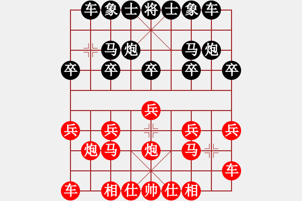 象棋棋譜圖片：拖拉機(jī)上路[業(yè)5-3]先負(fù)一念思量[業(yè)5-1] - 步數(shù)：10 